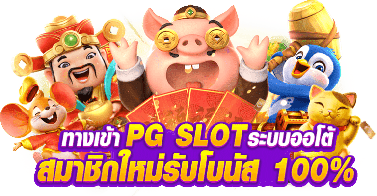 slotpig55
